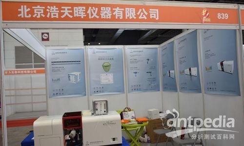 最美4月天，儀器廠商共聚南京科教技術(shù)與科學(xué)儀器展，探索科教設(shè)備新未來