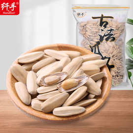 菠蘿蜜種子