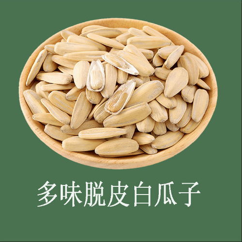 五香瓜子 經(jīng)典風(fēng)味與休閑時光的完美結(jié)合