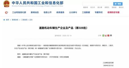 喜提一級(jí)電摩資質(zhì)，踏浪電動(dòng)車品牌開(kāi)啟向上之路